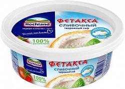 Сыр Хохланд 140г Фетакса творожная сливочная