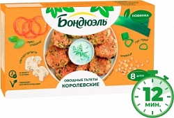Овощные галеты Бондюэль 300г Королевские