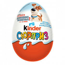 Яйцо шоколадное Киндер Сюрприз 20г Мстители