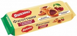 Печенье Фаготтини с вишневой начинкой 125г