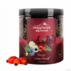 Напиток чайный Предгорья Белухи 100г Вкус счастья п/б