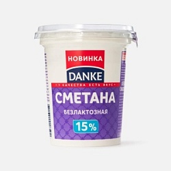 Сметана Данке 300г Безлактозная 15% стакан