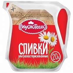 Сливки Вкуснотеево 125г ультрапаст. 20%