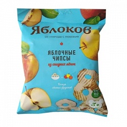 Чипсы Яблоков 25г Яблочные из сладких яблок