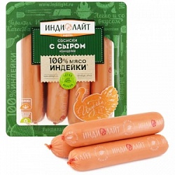 Сосиски ИндиЛайт 440г из индейки с сыром ГВУ п/о