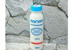 Йогурт Джанкой 260г Натуральный бут