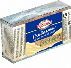 Сыр Президент 50г плавленный Сливочный