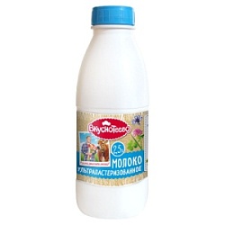 Молоко Вкуснотеево 0,9л пастер 2,5% бут